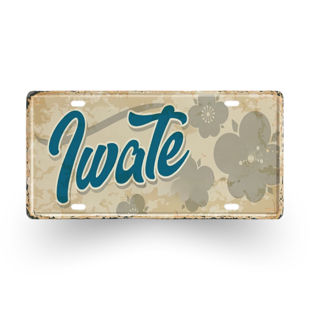 Decorative license plate with floral design and 'Iwate' text on a white background