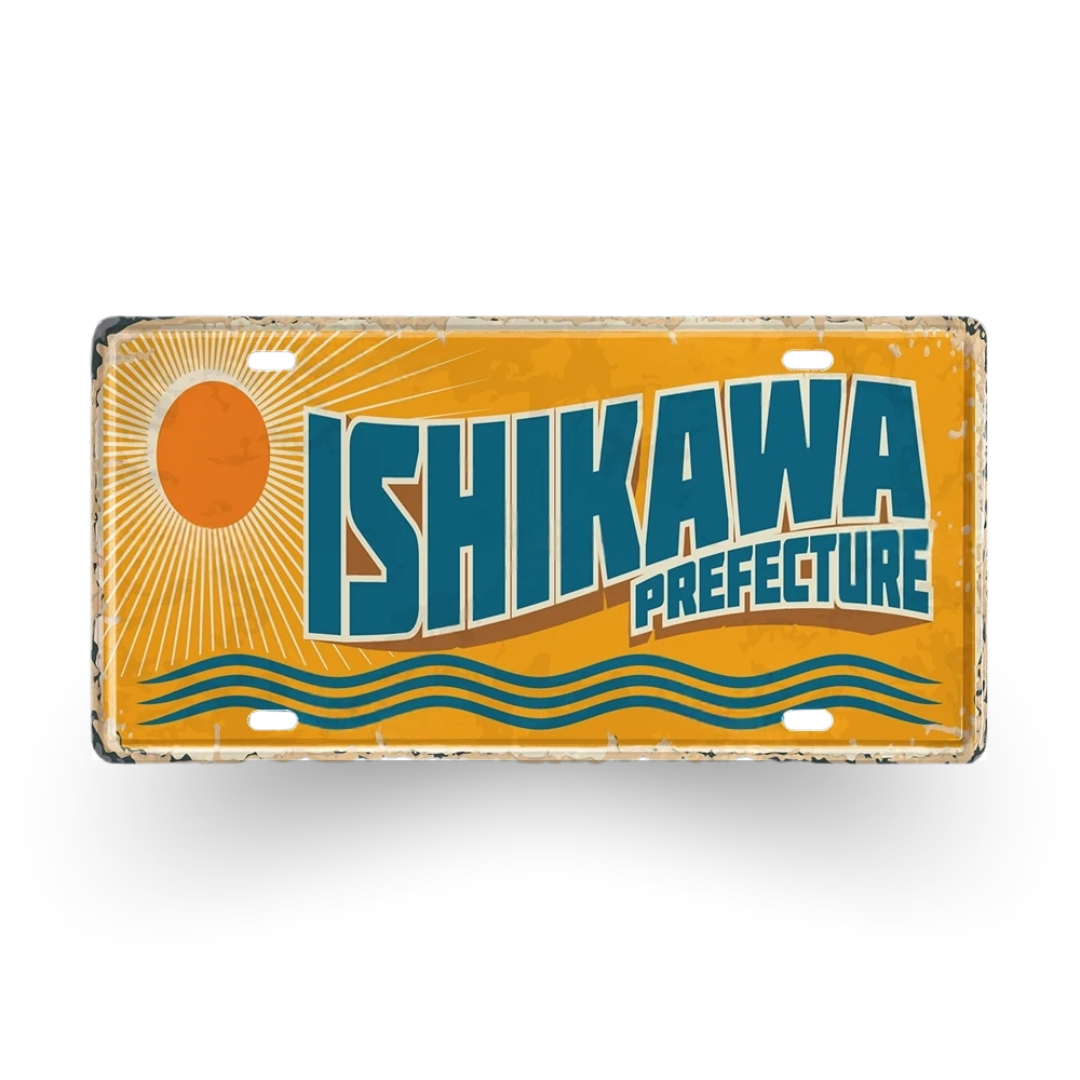 Vintage-style license plate with 'Ishikawa Prefecture' text on a yellow background