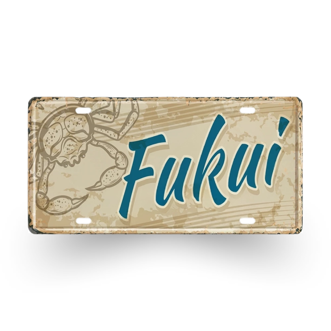 Vintage-style license plate with 'Fukui' text and horse design on a white background