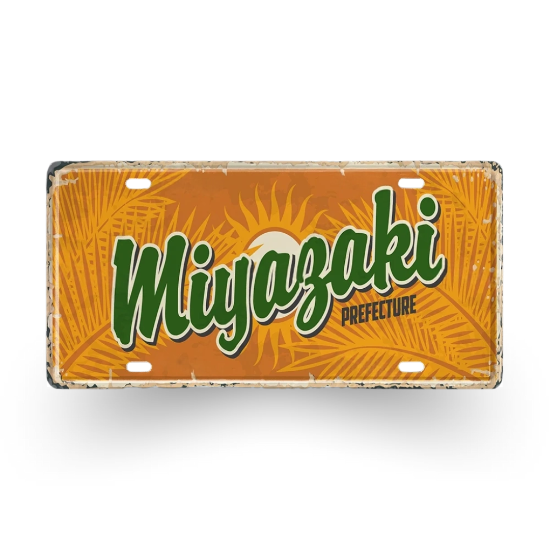 Japan Prefecture License Plate Tin Sign • Japanese City Decorative Metal Print
