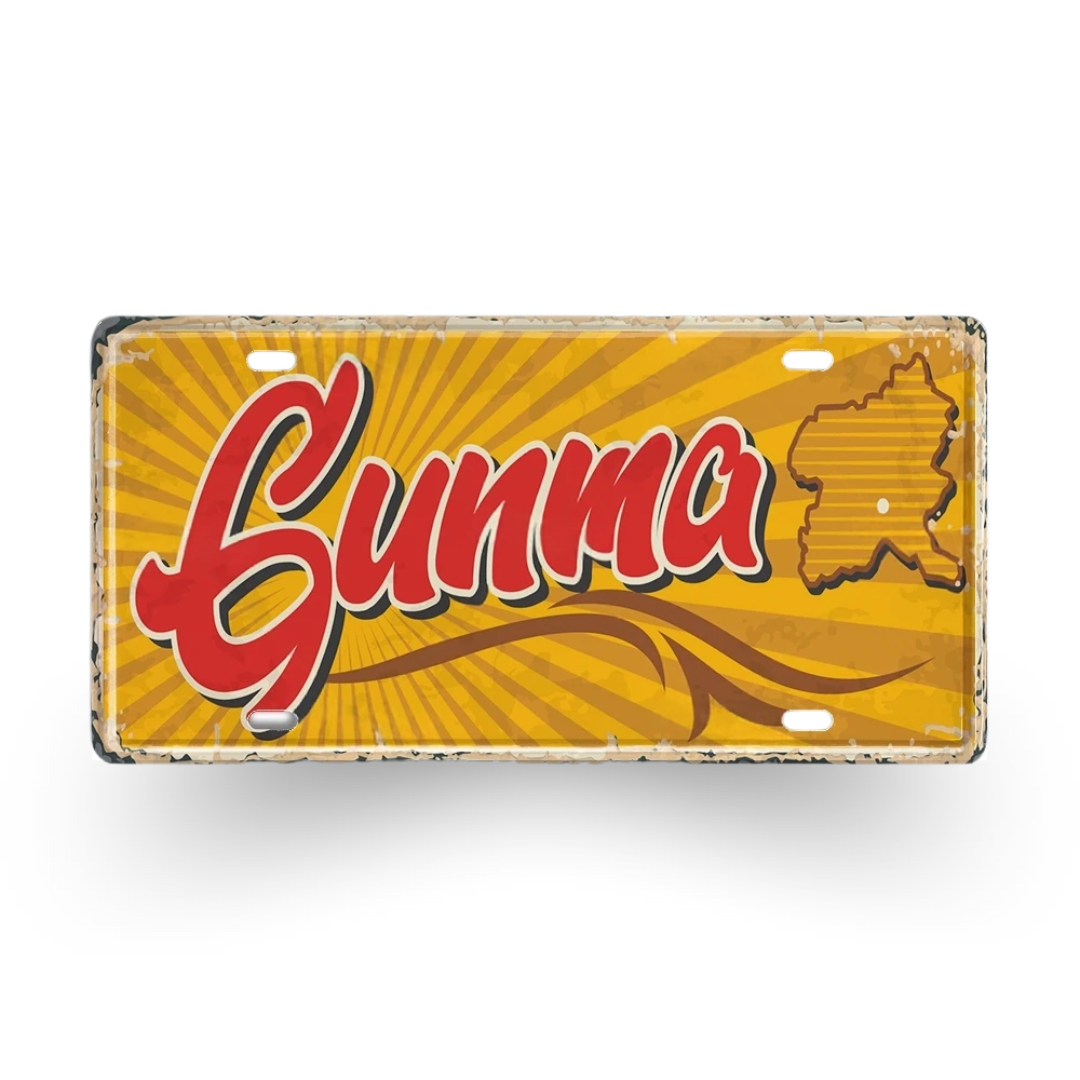 Yellow license plate with 'Gunma' text on a white background