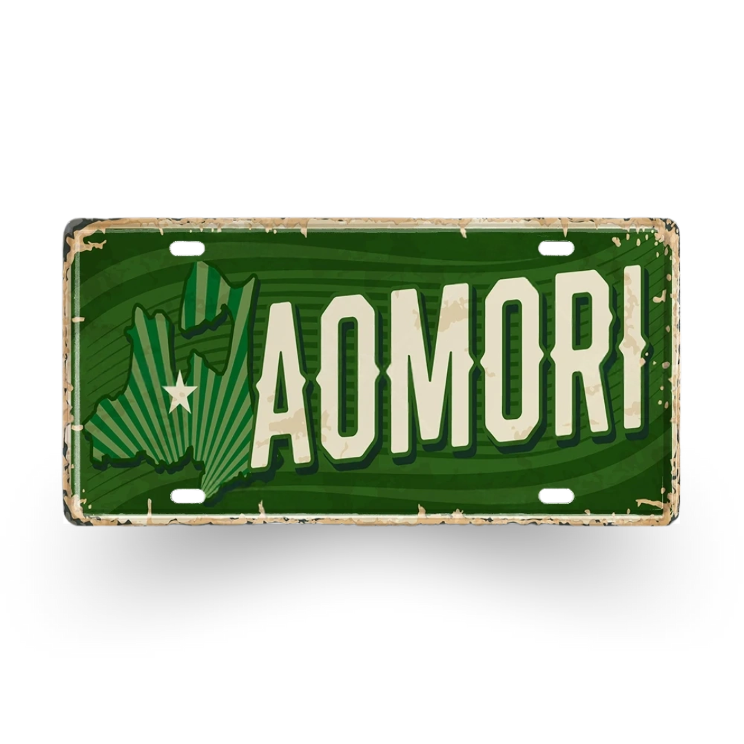 Green license plate with 'Aomori' text and star design on a white background
