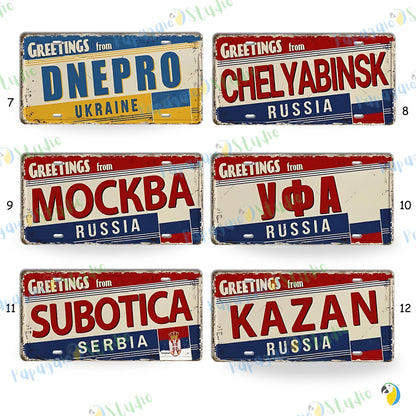 Vintage Eastern Europe Tin Signs • Retro Slavic Metal License Plates • Cyrillic Writing Wall Decor Print • Gift For Travel Enthusiasts • Papagaio Studio Design Shop