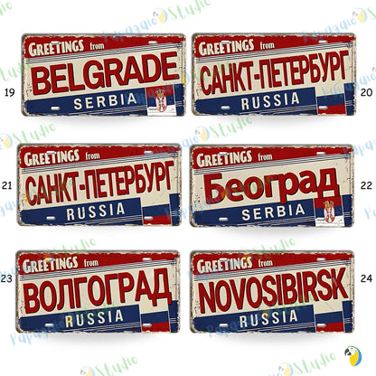 Vintage Eastern Europe Tin Signs • Retro Slavic Metal License Plates • Cyrillic Writing Wall Decor Print • Gift For Travel Enthusiasts • Papagaio Studio Design Shop