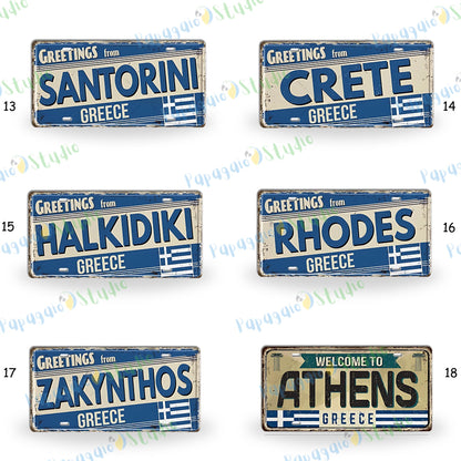 Greek Island License Plates • Retro Greece Tin Signs • Vintage Landmark Decorative Metal Print Wall Art • Ideal Gift for Travel Enthusiasts